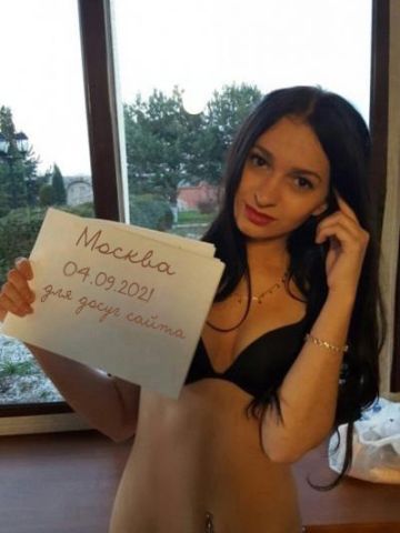 Проститутка Инга